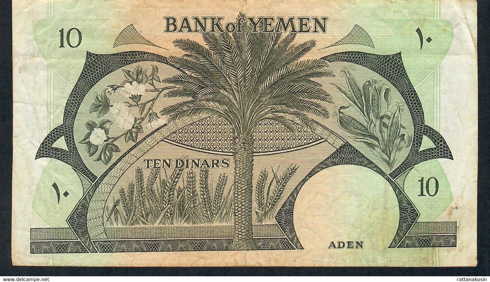 YEMEN D.R.  P9b   10   DINARS   1984   VF - Yémen