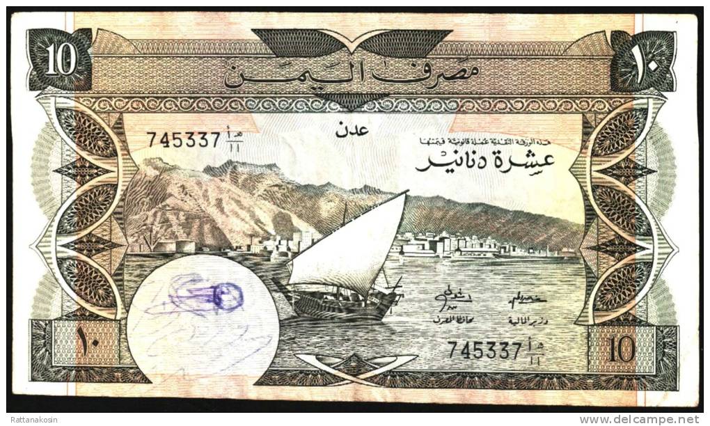 YEMEN D.R.  P9b   10   DINARS   1984   FINE - Yémen