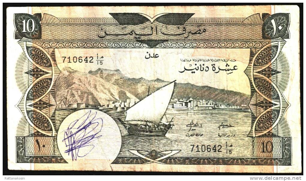 YEMEN D.R.  P9b   10   DINARS   1984   FINE - Yemen