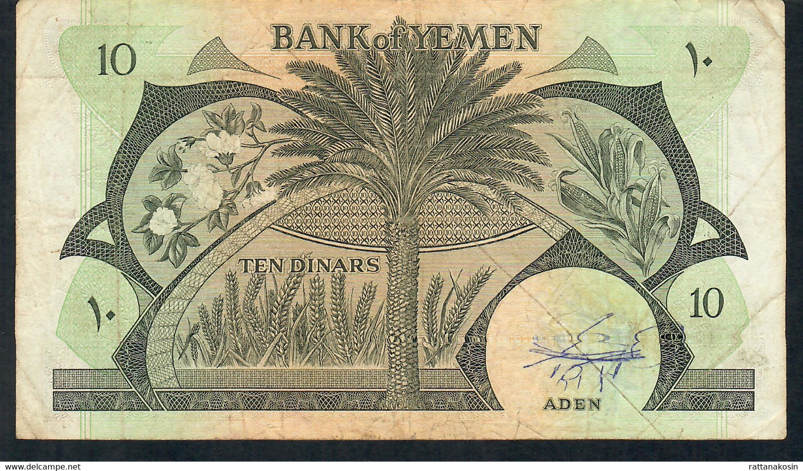 YEMEN D.R.  P9b   10   DINARS   1984   FINE - Yémen