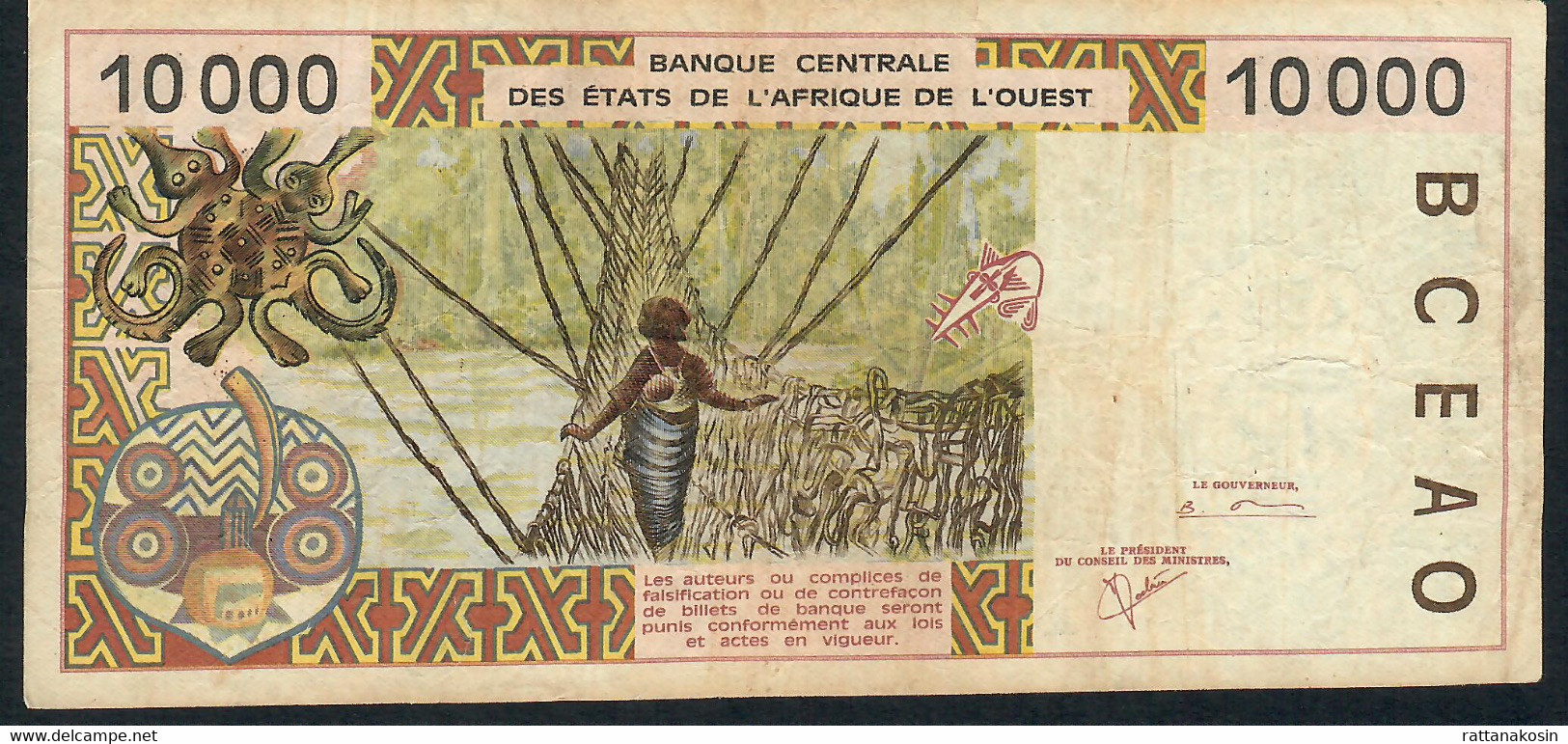 WAS  SENEGAL  P714Ki  10.000 FRANCS   2000 FINE NO P.h. !No Catalog Priced ! - Senegal