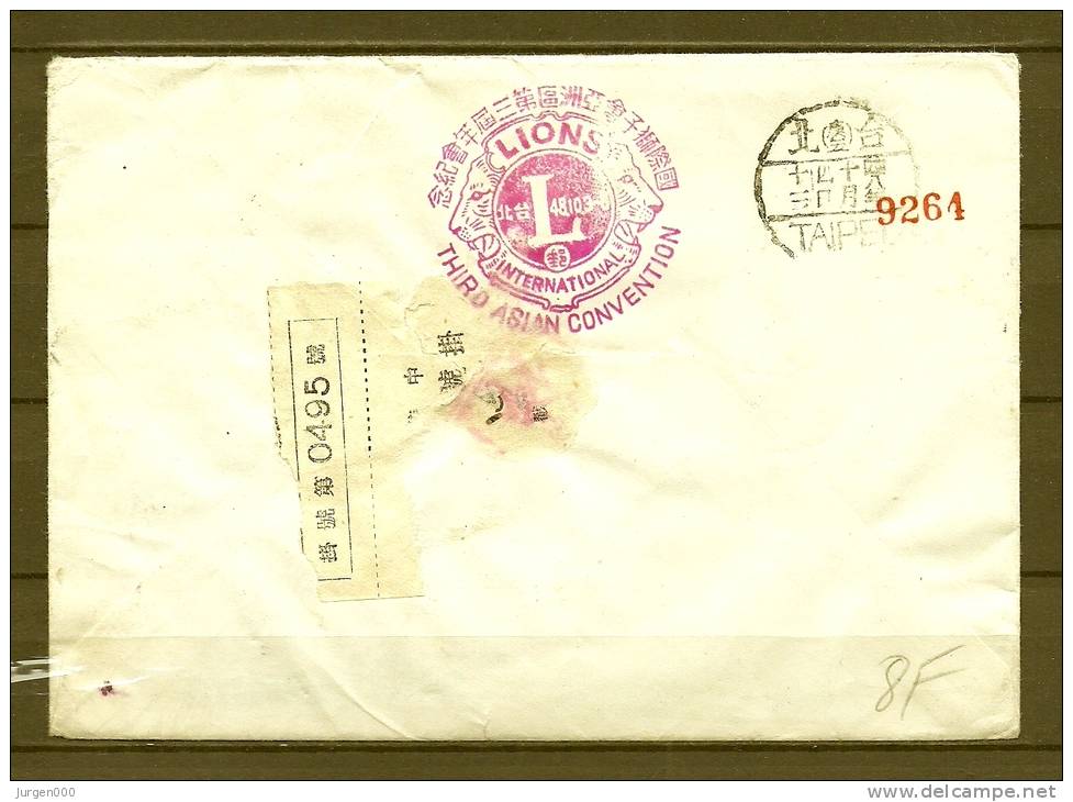 Lions Club, CHINA - 04/10/1958 - International Letter Writing Week - TAIWAN TAIPEI (GA0574) - Rotary, Lions Club