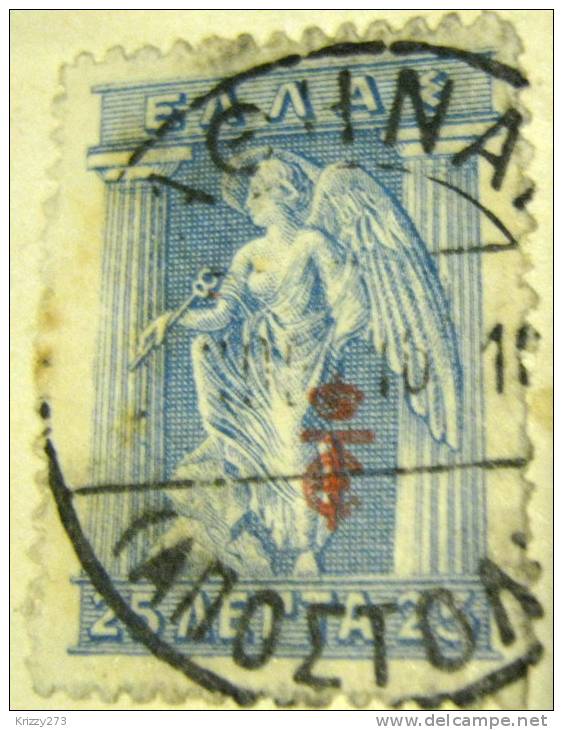 Greece 1911 Iris 25l - Used - Usados