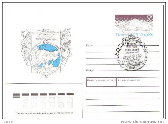 Polar 250th Anniv North Expeditions-Laptev 1989 USSR FDC (Arhangelsk) Statsionary Cover With Special Stamp (variant 2) - Arctic Expeditions
