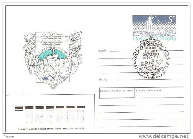 Polar 250th Anniv North Expeditions-Minin 1989 USSR FDC (Arhangelsk) Postal Statsionary Cover With Special Stamp - Expediciones árticas