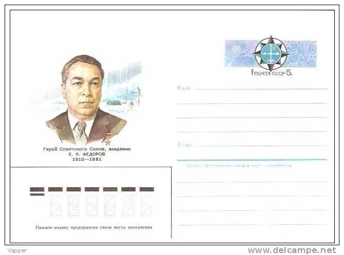 Polar Philately Fedorov (1910-81) 1985 USSR MNH Postal Statsionary Cover With Special Stamp Antarctida - Polarforscher & Promis
