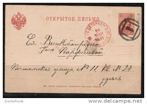 RUSSIA    1891 POSTAL STATIONARY CARD  St. Petersburgh Cancel(16 Map. 1891) - Storia Postale