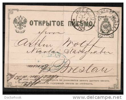 RUSSIA    1882 POSTAL STATIONARY CARD To Breslau,Germany (25/4/82) - Storia Postale