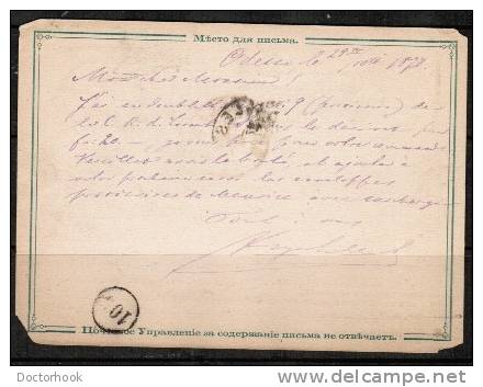 RUSSIA    1878 POSTAL STATIONARY CARD To Brussels, Belgium (20/Mar/1878) - Briefe U. Dokumente