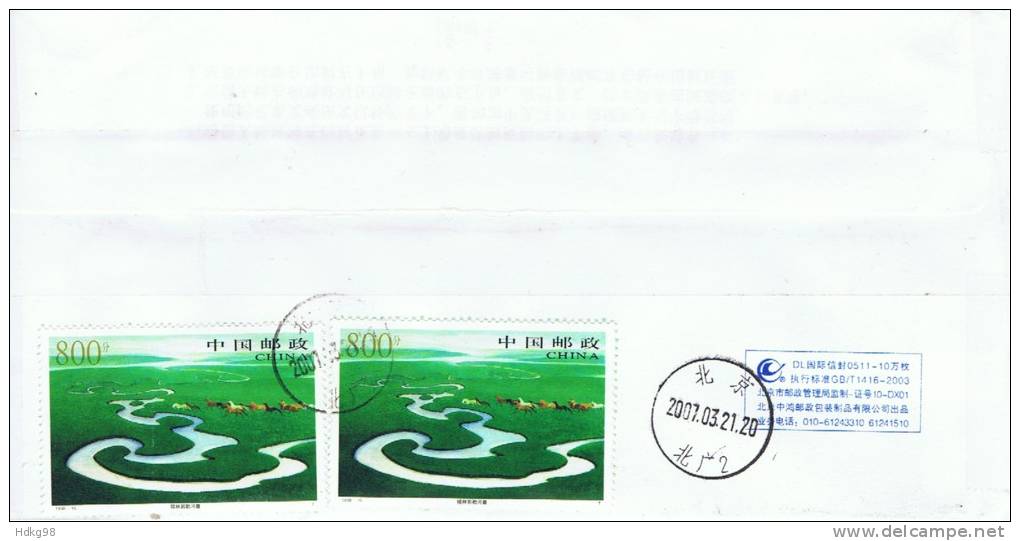 VRC+ China 1998 Mi 2929 (Brief) - Storia Postale