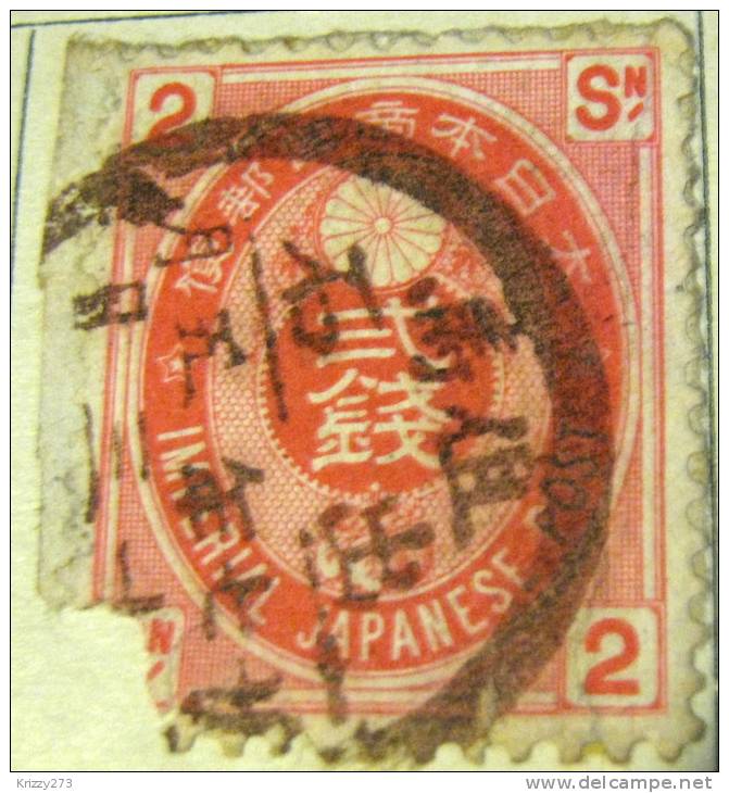 Japan 1876 2s - Used - Used Stamps