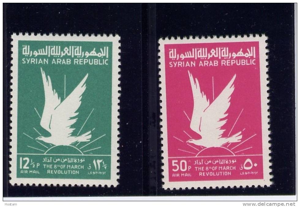 SYRIA( UNITED ARAB REPUBLIC) 1963, #292-3,  REVOLUTION MARS 8 1963         M NH - Syrie