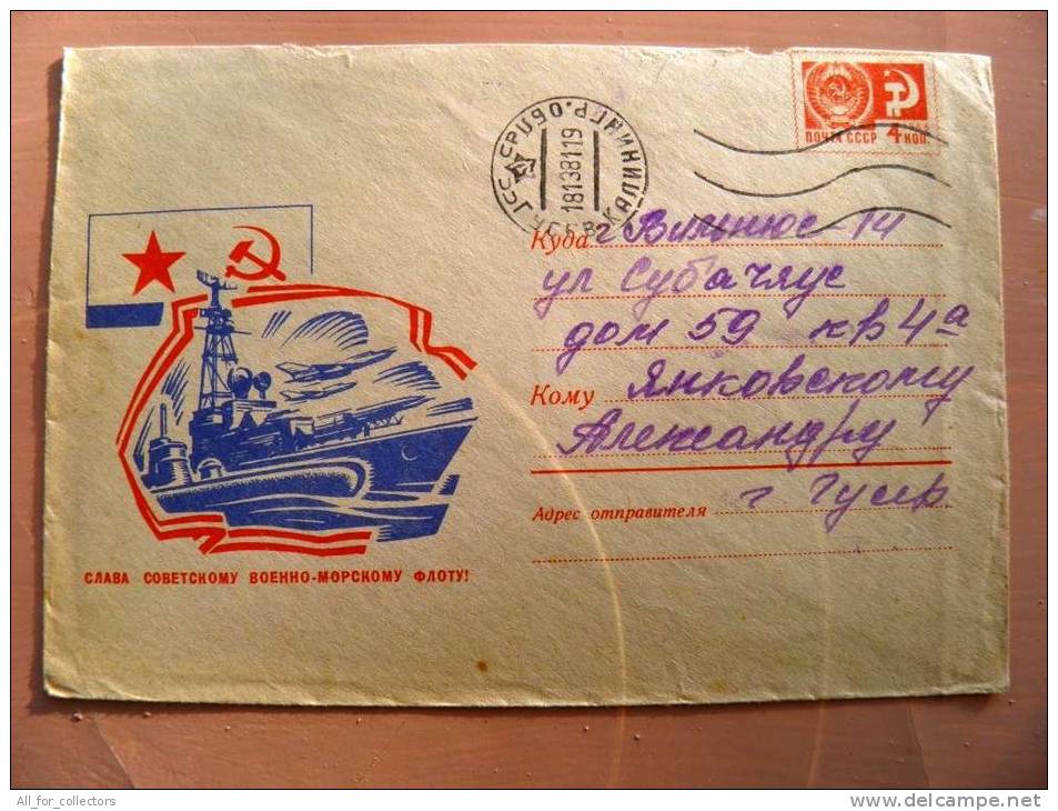 Cover Stationery Sent From Russia To Lithuania, USSR, Gusev, Militaria, Navy, Ship, Red Army, Flag, Planes - Cartas & Documentos