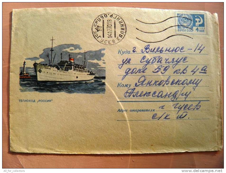 Cover Stationery Sent From Russia To Lithuania, USSR, Gusev, Ship, Lighthouse - Briefe U. Dokumente