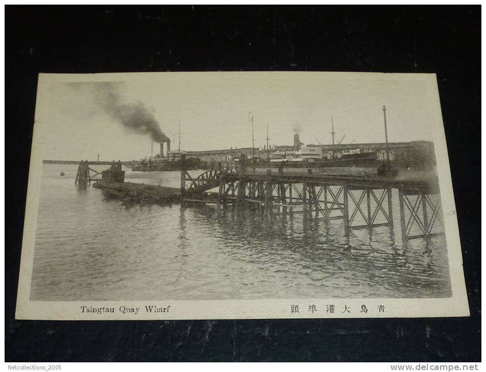 TSINGTAU - QUAY WHARF - BATEAUX A QUAI - CHINE - Chine