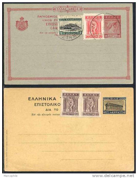 GRECE / 2 ENTIERS POSTAUX ANCIENS (ref 2991) - Postal Stationery