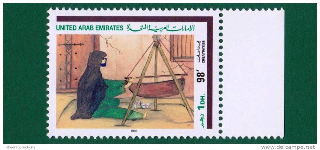 UNITED ARAB EMIRATES - UAE 1998 CREATIVITIES - CHILDREN PAINTING STAMP MNH ** DRAWINGS WOMAN HOUSE As Per Scan - United Arab Emirates (General)