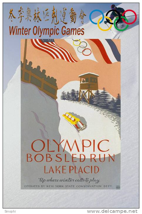 SA13   @  1932  Lake Placid Winter Olympic Games  , Postal Stationery -Articles Postaux -- Postsache F - Hiver 1932: Lake Placid