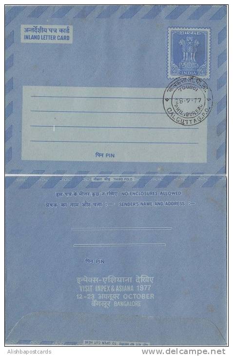 India 20p Inland Letter Advertisement Postal Stationery, Inpex & Asiana 1977, Bangalore, Inde, Indien - Inland Letter Cards