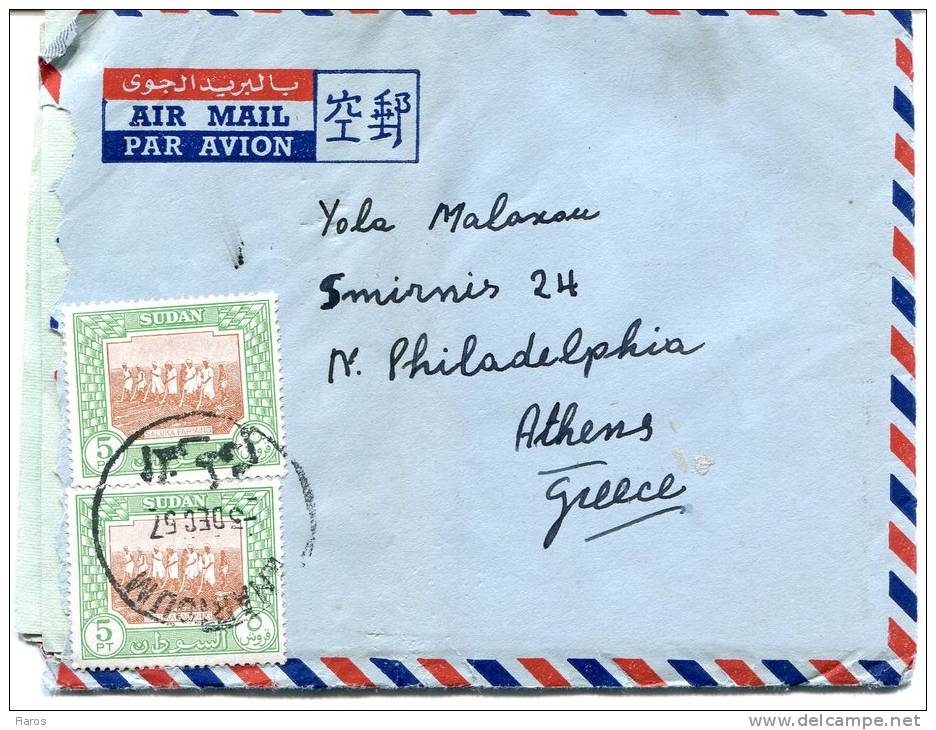 Sudan- Air Mail Cover Posted From Khartoum [canc.3.12.1957, Arr.4.12.1957 XX Type Pmk] To Nea Philadelphia-Athens Greece - Soudan (1954-...)