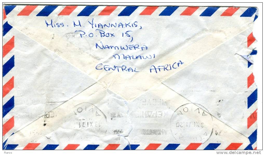 Malawi- Cover Posted From Namwera [canc. LIMBE 8.11.1971, Arr.13.11.1971] To Ilioupolis-Athens Greece (cover With Tears) - Malawi (1964-...)