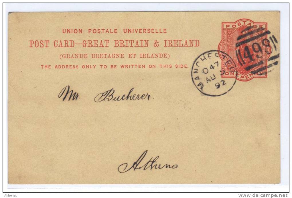 ENG140 - U.K. , Vittoria Intero  Per  Athens  (Greece) Da Manchester 5 Au 1892 - Covers & Documents