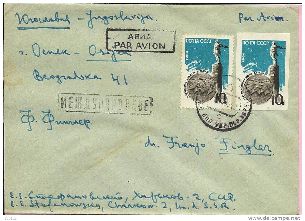 Airmail / Air Post, 1964., SSSR, Letter - Briefe U. Dokumente