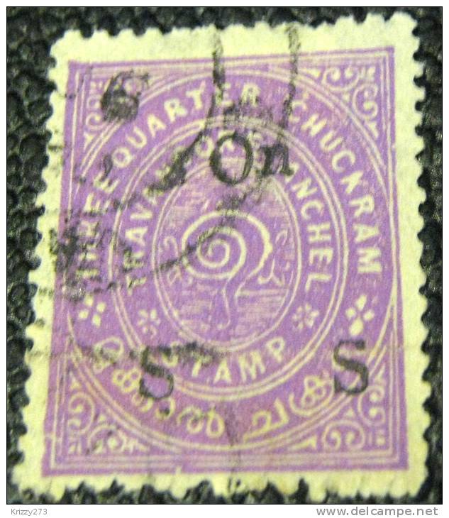 Travancore 1911 Official Stamps .75ch - Used - Travancore