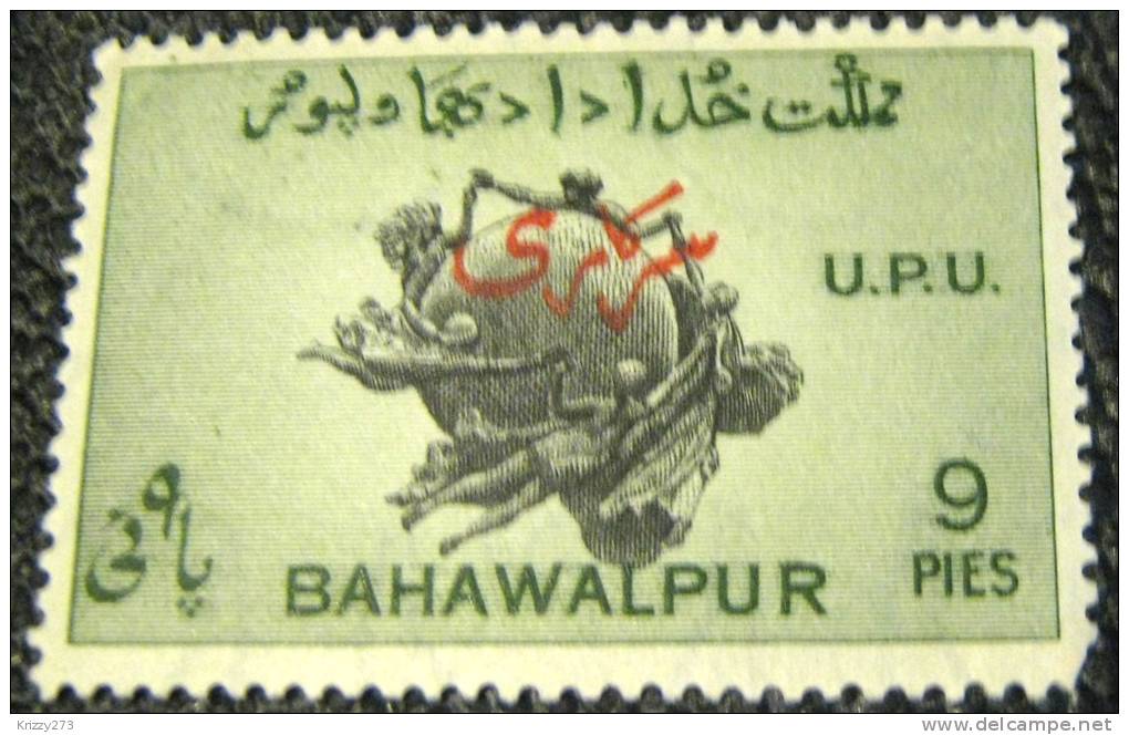 Bahawalpur 1949 UPU Monument Berne 9p - Mint - Bahawalpur