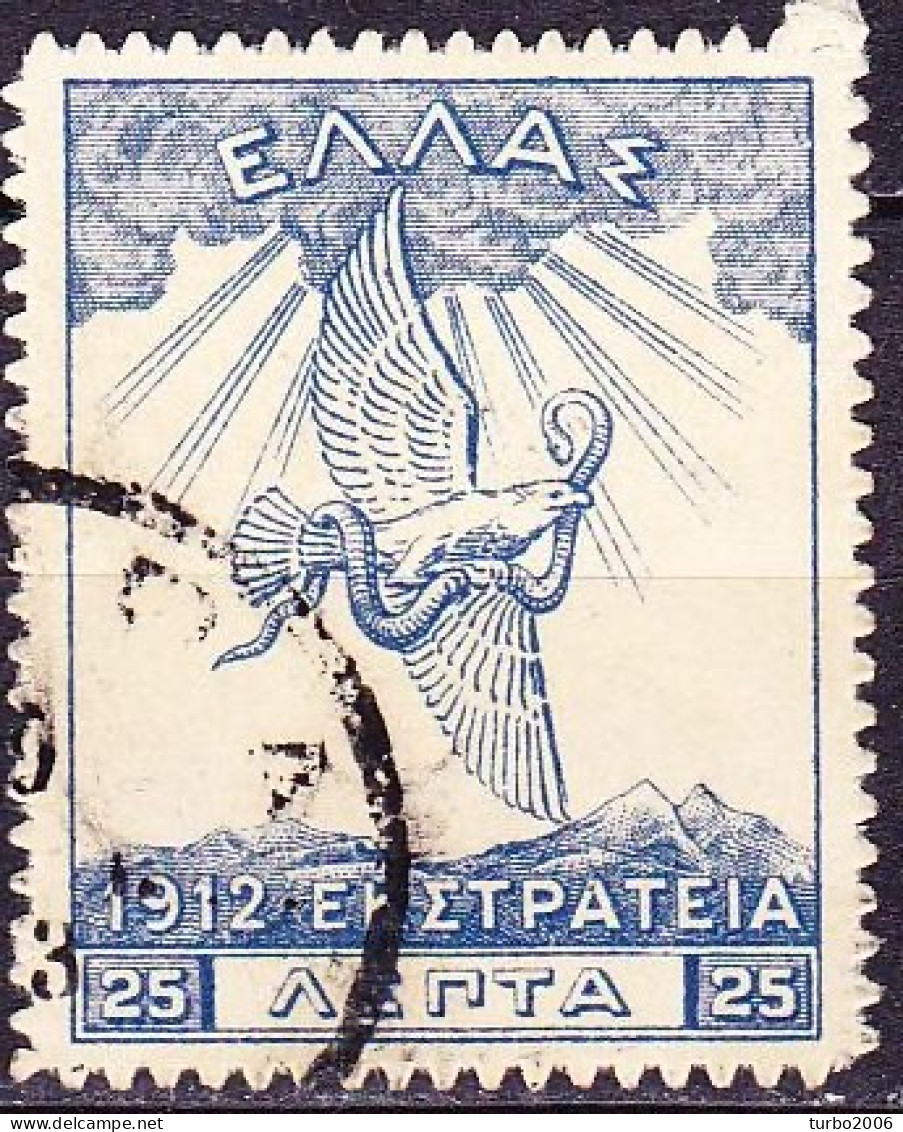 GREECE 1913 Campaign Of 1912 25 L Blue  Vl. 313 - Oblitérés