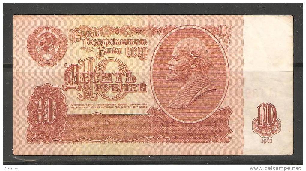 Russia/USSR 1961 ,10 Roubles  Lenin Banknote ,Circulated - Russie