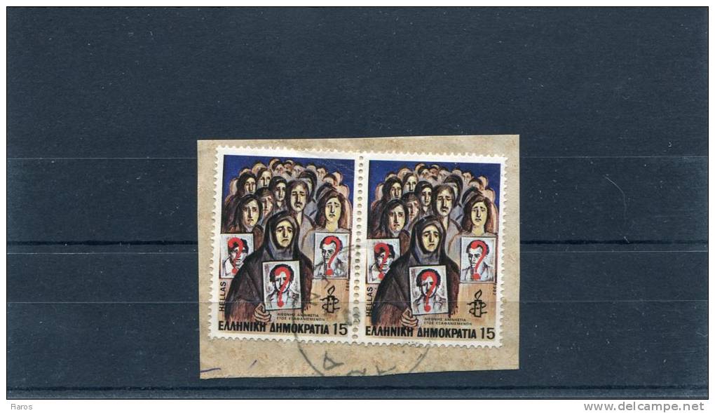 Greece- "Cypriot Disappearances" 15Dr. Stamps On Fragment With "THIRA (Cyclades) - SYSTHMENA" [?.?.1983] X Type Postmark - Marcofilia - EMA ( Maquina De Huellas A Franquear)