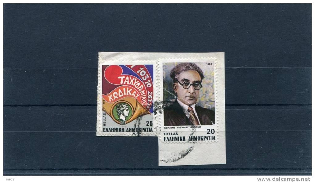 Greece- "Posthorn & Hermes" And "Constantine Cavafis" 20 &25Dr. Stamps On Fragment With "IOS (Cyclades)" X Type Postmark - Marcofilia - EMA ( Maquina De Huellas A Franquear)