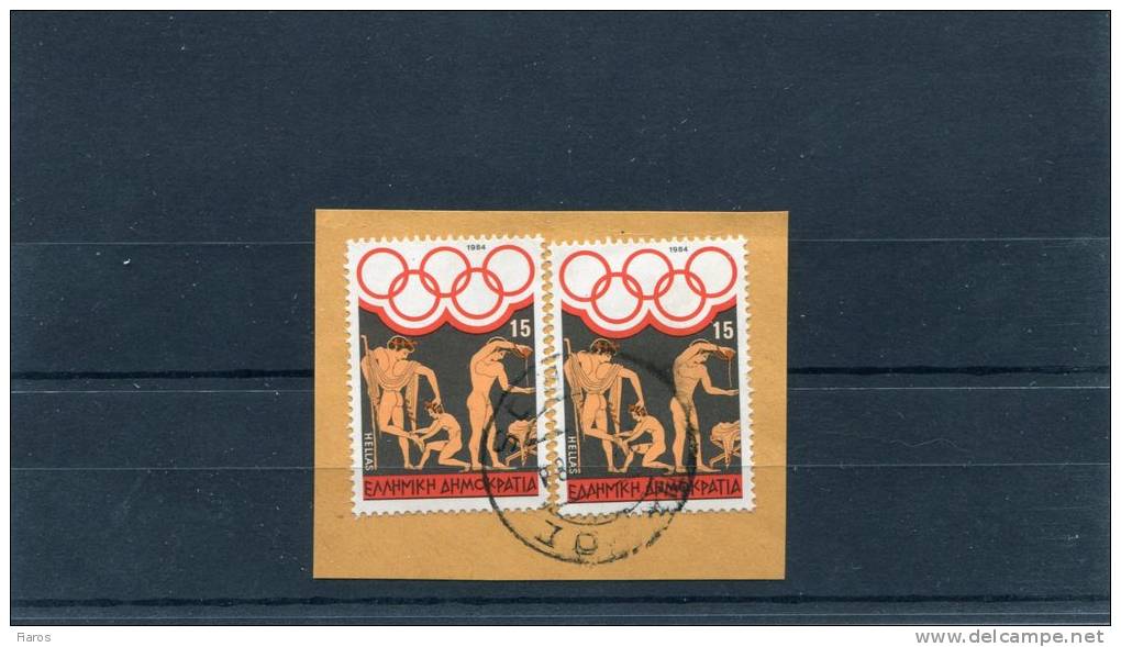 Greece- "Athletes Preparing" 15Dr. Stamps On Fragment With Bilingual "PAROS (Cyclades)" [?.?.1984] XIV Type Postmark - Affrancature Meccaniche Rosse (EMA)