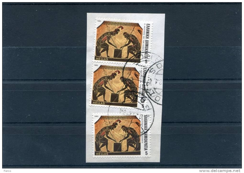 Greece- "Achilles And Ajax" 5Dr. Stamps On Fragment With Bilingual "PAROS (Cyclades)" [12.9.1984] XIV Type Postmarks - Poststempel - Freistempel