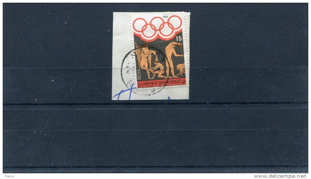 Greece- "Athletes Preparing" 15Dr. Stamp On Fragment With Bilingual "NAXOS (Cyclades)" [24.8.1984] X Type Postmark - Marcophilie - EMA (Empreintes Machines)