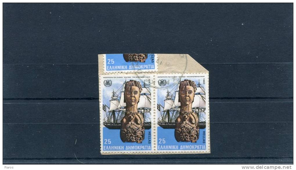 Greece- Bouboulina's "Spetses" 25Dr. Stamps On Fragment With "CHALKEION (Naxos-Cyclades)" [6.4.1984] X Type Postmark - Marcophilie - EMA (Empreintes Machines)