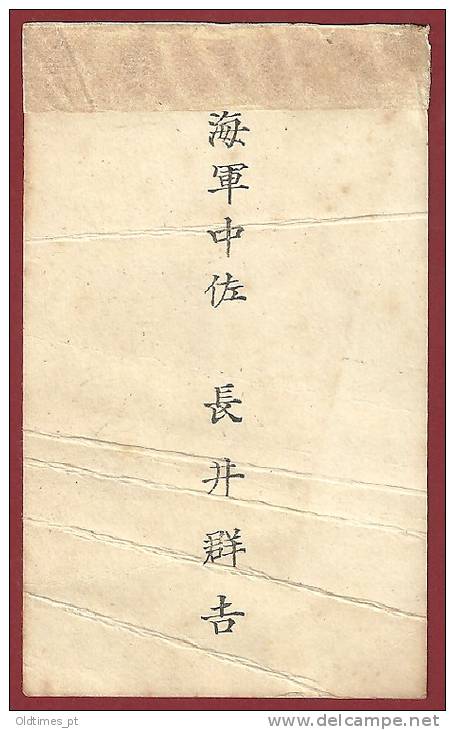 JAPAN - G. NAGAI COMMANDER OF JAPANESE COASTAL BATTLE SHIP OKINOSHIMA 1906 VISIT CARD. - Boats