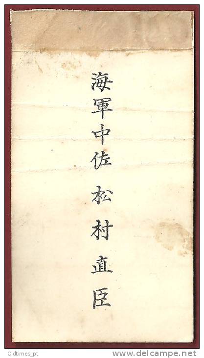 JAPAN - N. MATSUMURA COMMANDER OF JAPANESE CRUISER CHIHAYA 1900 VISIT CARD. - Boten