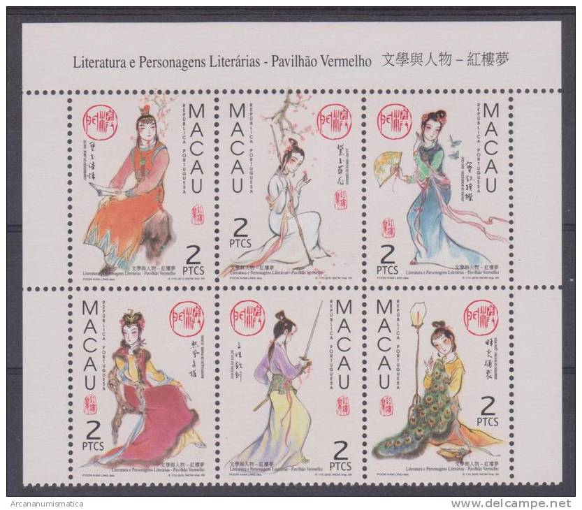 MACAU  Juego De 6 Sellos  "Pavilhao Vermelho"        S-865 - Unused Stamps