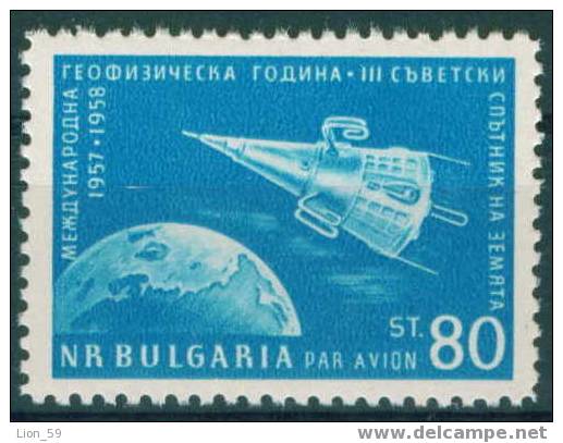 1133 Bulgaria 1958  Astronomy > Intern Geophysical Year **MNH /  Geophysikalisches Jahr 1957/58- GLOBE Sputnik 3 SPACE - Astronomie