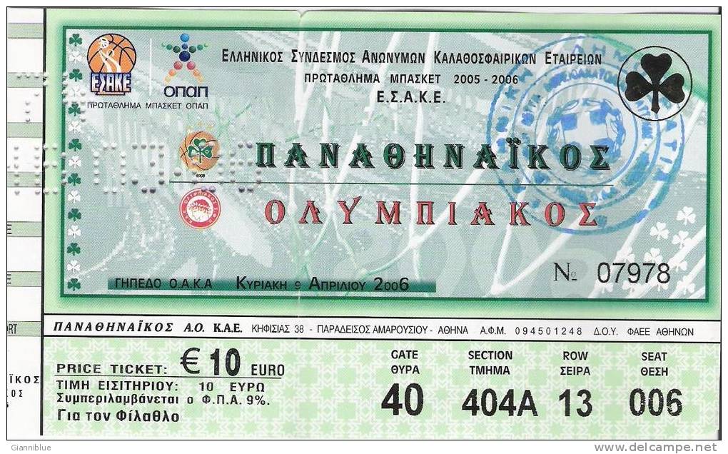 Panathinaikos-Olympiakos Basketball Greek Championship Match Ticket - Tickets D'entrée