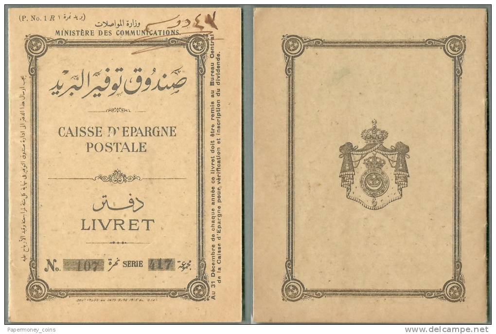 EGYPT KINGDOM CAISSE D'EPARGNE POSTALE LIVRET 1940 - POSTAL SAVING BOOK & REVENUE STAMPS DURING KING FAROUK TENURE - Historische Dokumente