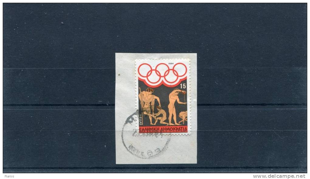 Greece- "Athletes Preparing" 15Dr. Stamp On Fragment With Bilingual "MILOS (Cyclades)" [27.8.1984] Type X Postmark - Marcophilie - EMA (Empreintes Machines)