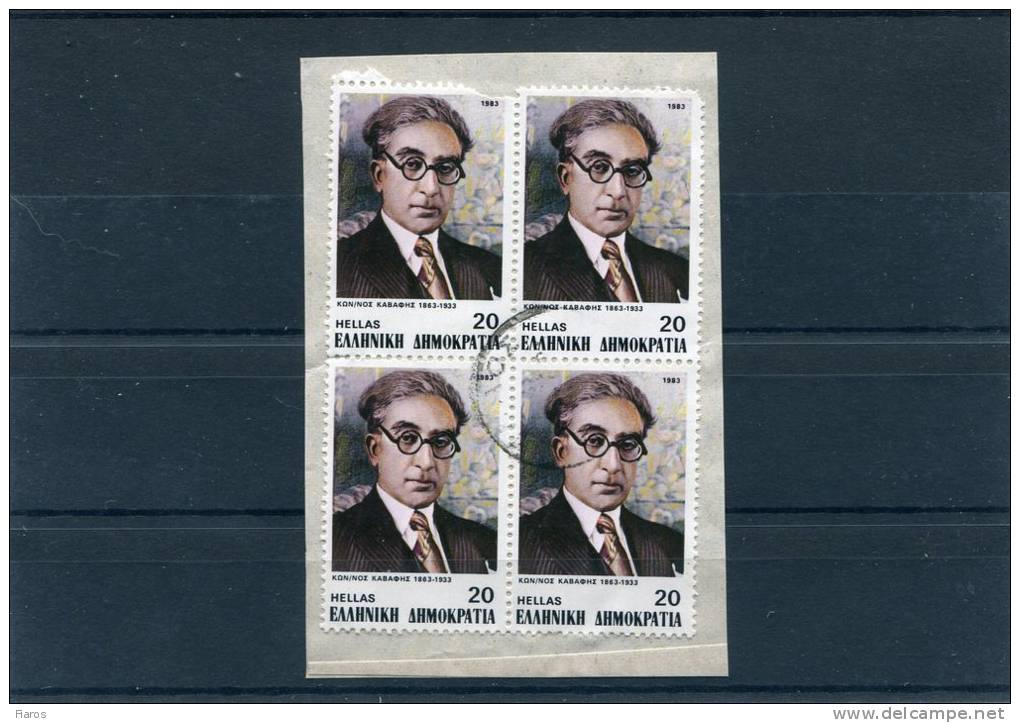 Greece- "Constantine Cavafis" Stamps In Band Of 4 On Fragment W/ Bilingual "MILOS (Cyclades)" [?.?.1984] Type X Postmark - Postmarks - EMA (Printer Machine)