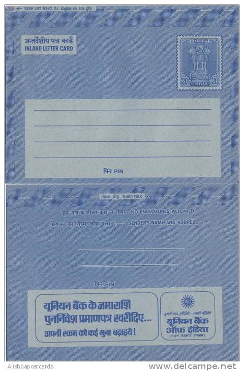 India Asoka / Lion Inland Letter MINT Advertisement PS, Union Bank Of India, Banking, Organization, Inde, Indien, - Inland Letter Cards