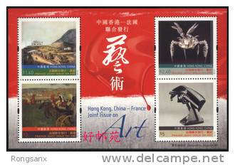 2012 HONG KONG-FRANCE JOINT ART MS - Unused Stamps