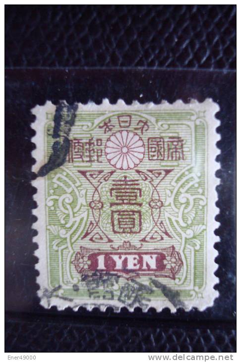 JAPON N° 127 Oblitéré - Unused Stamps