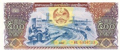 LAOS   500 Kip  Daté De 1988   Pick 31a   *****BILLET  NEUF***** - Laos