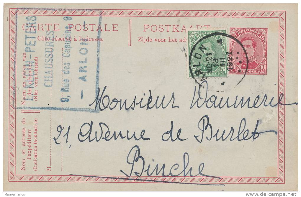 331/19 -  Entier Petit Albert ARLON 1921 Vers Daumerie à BINCHE - Cachet Privé Chaussures Klein - Peters - Cartes Postales 1909-1934